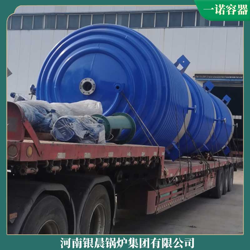 星空官方网页版_星空（中国）生物质燃料厂家