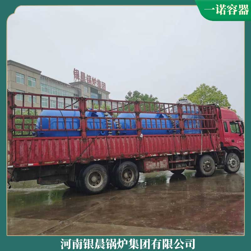 小型和常压热水星空官方网页版_星空（中国）
