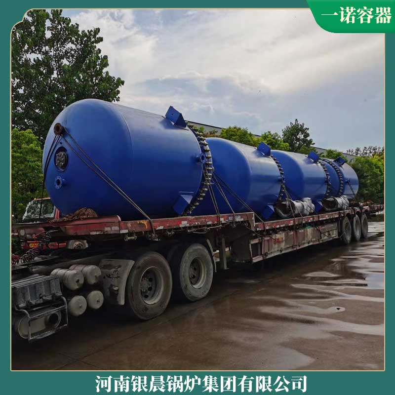 电加热导热油星空官方网页版_星空（中国）公司