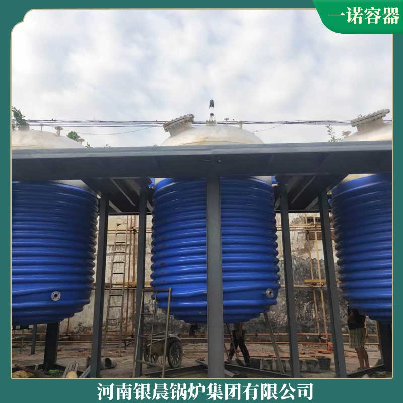 生物燃料蒸汽星空官方网页版_星空（中国）