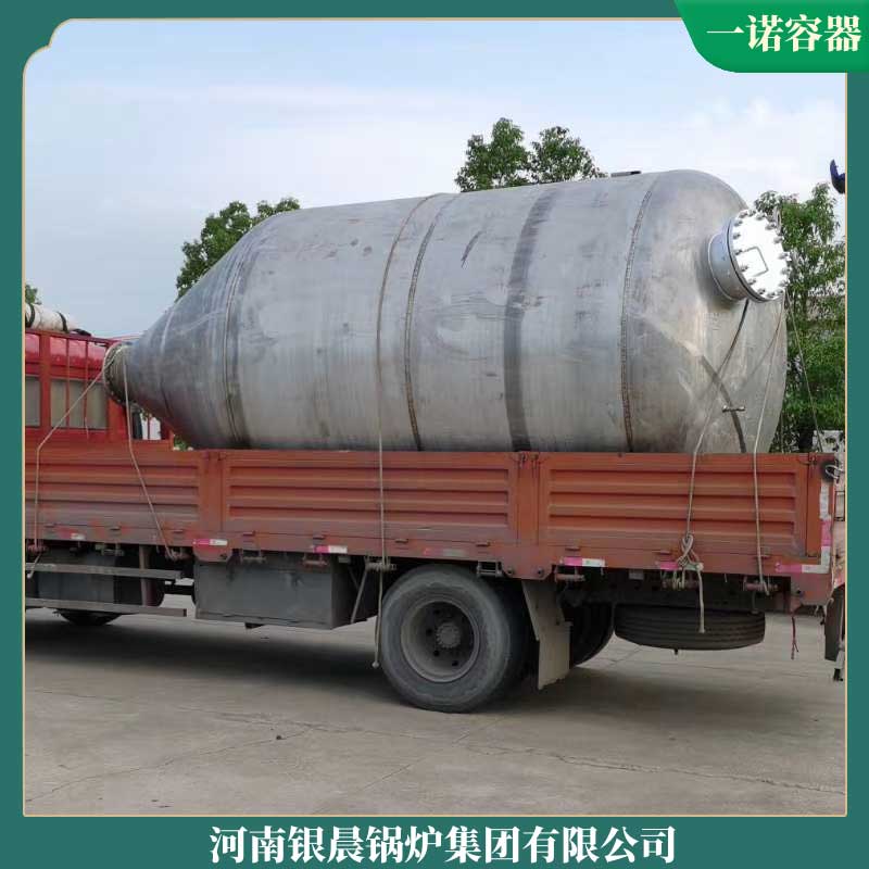 柴油导热油星空官方网页版_星空（中国）
