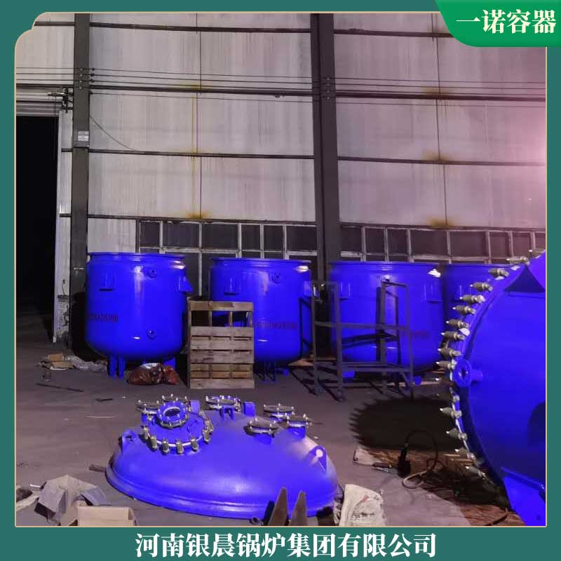 电供暖星空官方网页版_星空（中国）厂家