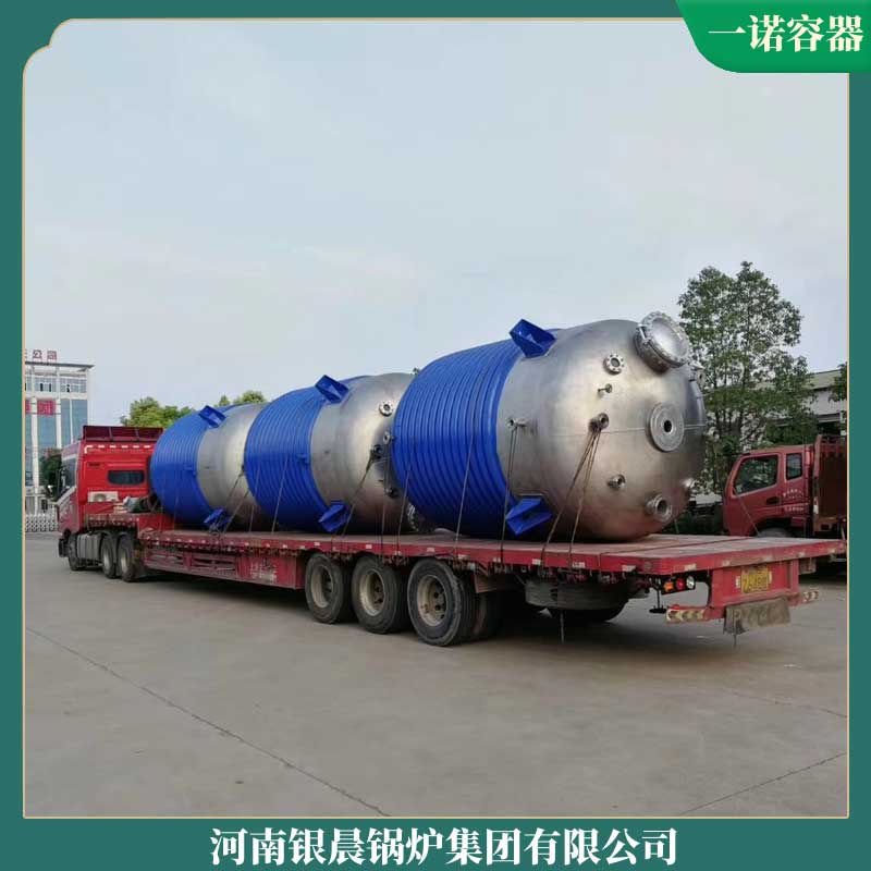 生物质蒸汽星空官方网页版_星空（中国）多少钱