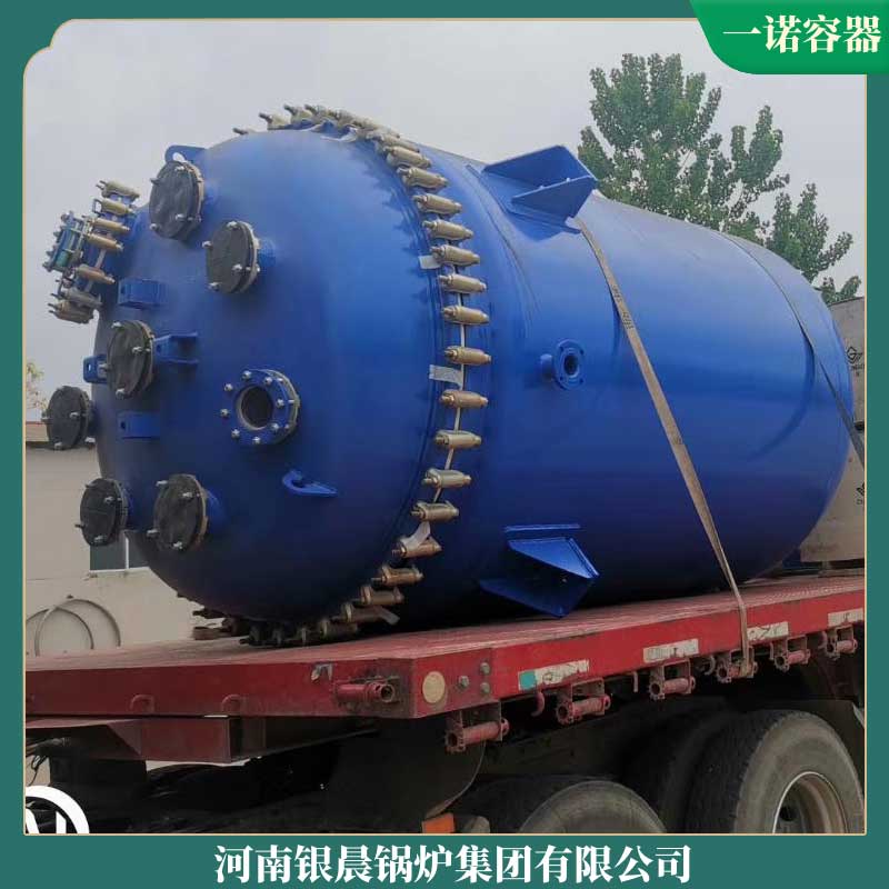 卧式燃气导热油星空官方网页版_星空（中国）