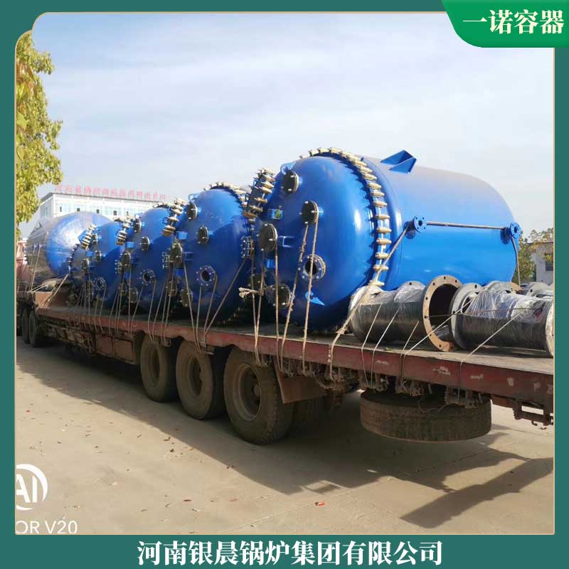 燃油导热星空官方网页版_星空（中国）