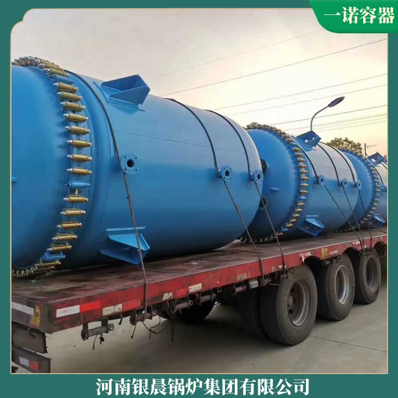 导热油立式燃油星空官方网页版_星空（中国）