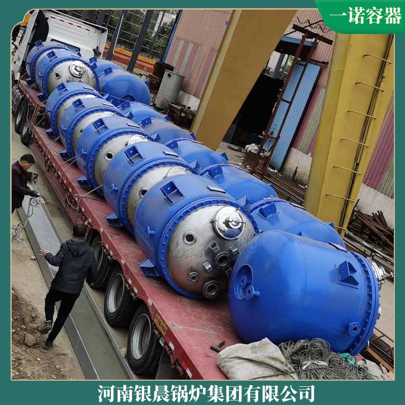 大型工业导热油星空官方网页版_星空（中国）