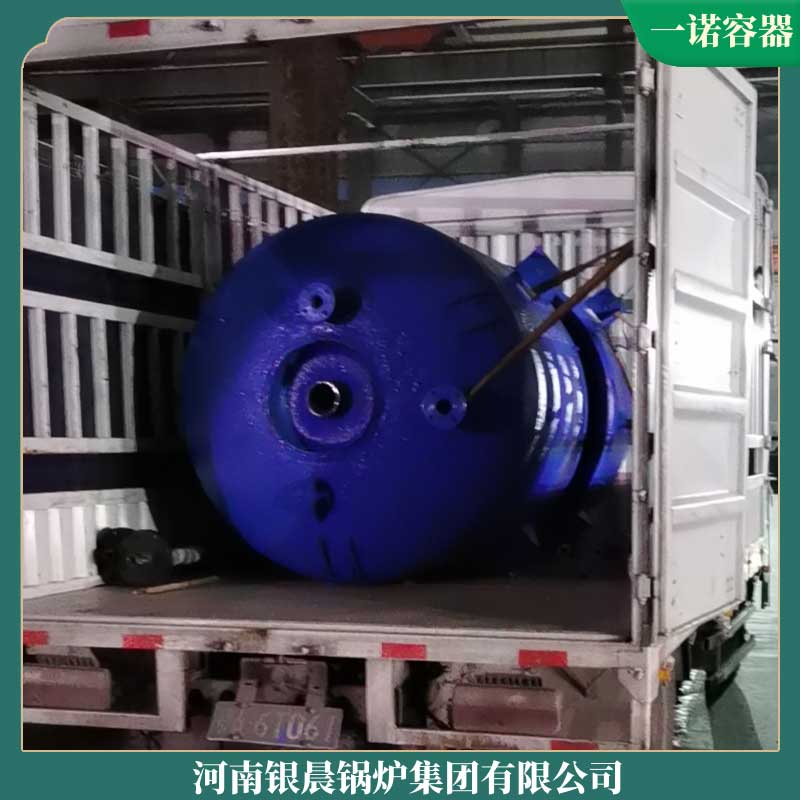 4吨的生物质星空官方网页版_星空（中国）