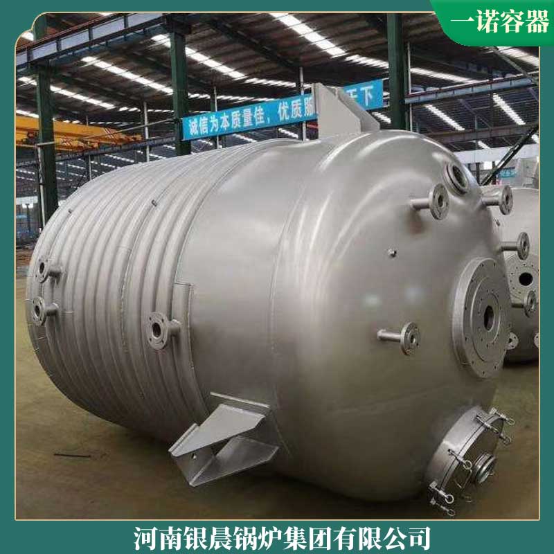 导热油星空官方网页版_星空（中国）厂家排名