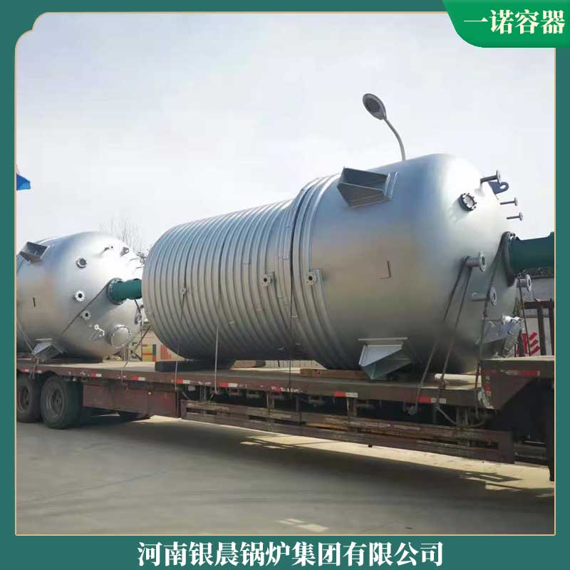 生物质炉排星空官方网页版_星空（中国）
