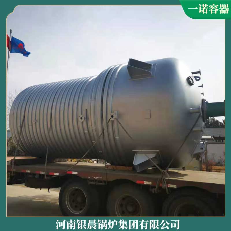 生物质20吨蒸汽星空官方网页版_星空（中国）