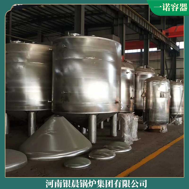 电加热导热油星空官方网页版_星空（中国）价格