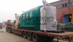 生物质蒸汽星空官方网页版_星空（中国）、燃气蒸汽星空官方网页版_星空（中国）发货
