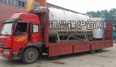 燃气蒸汽星空官方网页版_星空（中国）发货6吨和2吨