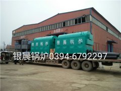 DZH2-1.25-T型生物质蒸汽星空官方网页版_星空（中国）发货