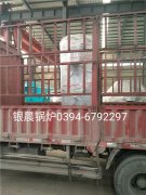 10万大卡燃气热水星空官方网页版_星空（中国）发货
