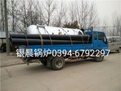 LSH0.5-0.7-T型立式生物质蒸汽星空官方网页版_星空（中国）发货