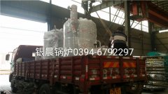 2台LSS0.5-1.0-Q型0.5吨贯流式燃气蒸汽星空官方网页版_星空（中国）发货