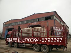 WNS2-1.25-Q型2吨燃气蒸汽星空官方网页版_星空（中国）和贯流式燃气蒸汽星空官方网页版_星空（中国）发货