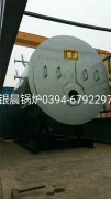 WNS2-1.25-Q型2吨燃气蒸汽星空官方网页版_星空（中国）发货