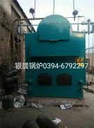 DZH2-1.25-T型2吨生物质蒸汽星空官方网页版_星空（中国）安装现场