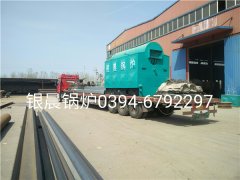 DZH2-1.25-T型2吨生物质蒸汽星空官方网页版_星空（中国）发货