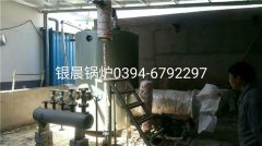 LSS0.5-1.0-Q型0.5吨贯流式燃气蒸汽星空官方网页版_星空（中国）安装现场