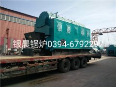 DZL4-1.25-T型4吨链条式生物质蒸汽星空官方网页版_星空（中国）发货