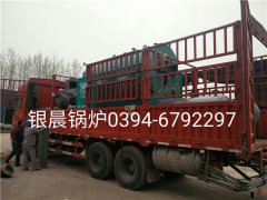 DZH1-1.0-T型1吨生物质蒸汽星空官方网页版_星空（中国）发货
