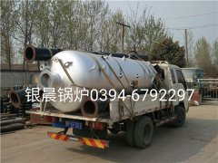 LSH0.5-0.7-T型0.5吨立式生物质蒸汽星空官方网页版_星空（中国）发货