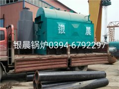 DZH1-1.0-T型1吨生物质蒸汽星空官方网页版_星空（中国）发货