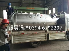 LSH0.5-0.7-T型立式生物质蒸汽星空官方网页版_星空（中国）发货