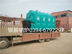 DZL2-1.25-T型2吨链条式生物质蒸汽星空官方网页版_星空（中国）发货