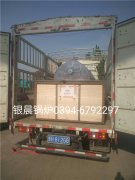 WDR0.3-0.7型电加热蒸汽星空官方网页版_星空（中国）发货