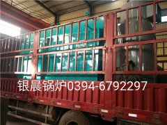 DZH1-1.0-T型1吨生物质蒸汽星空官方网页版_星空（中国）发货
