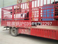 LSH0.7-0.7-T型0.7吨立式生物质蒸汽星空官方网页版_星空（中国）发货