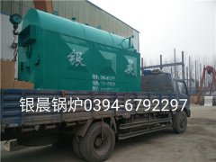 DZH1-1.0-T型1吨生物质蒸汽星空官方网页版_星空（中国）发货