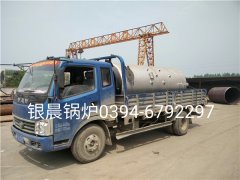LSH0.5-0.7-T型立式生物质蒸汽星空官方网页版_星空（中国）发货