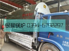 WNS2-1.25-Q型2吨燃气蒸汽星空官方网页版_星空（中国）发货