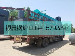 DZH2-1.25-T型2吨生物质蒸汽星空官方网页版_星空（中国）发货