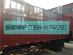 LSS2-1.0-Q型2吨和LSS1型1吨贯流式燃气蒸汽星空官方网页版_星空（中国）发货