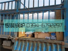 WNS0.5-1.0-Q型0.5吨燃气蒸汽星空官方网页版_星空（中国）发货