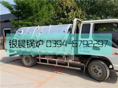 LSH0.5-0.4-T型0.5吨生物质蒸汽星空官方网页版_星空（中国）发货