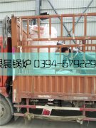 10万大卡燃气热水星空官方网页版_星空（中国）发货