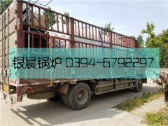 WNS2-1.25-Q型2吨燃气蒸汽星空官方网页版_星空（中国）发货