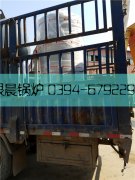 30万大卡燃气热水星空官方网页版_星空（中国）发货