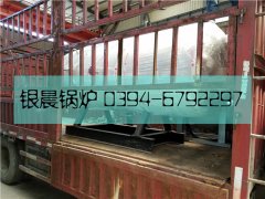 WNS0.3-0.7-Q型0.3吨燃气蒸汽星空官方网页版_星空（中国）发货