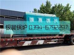 DZH2-1.25-T型2吨生物质蒸汽星空官方网页版_星空（中国）发货