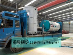 LSS4-1.6-Q型4吨贯流式燃气蒸汽星空官方网页版_星空（中国）和WNS2-1.25-Q型燃气蒸汽星空官方网页版_星空（中国）装车