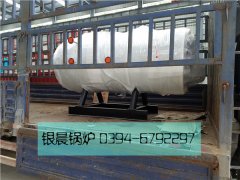 WNS0.3-0.7-Y型燃油蒸汽星空官方网页版_星空（中国）发货